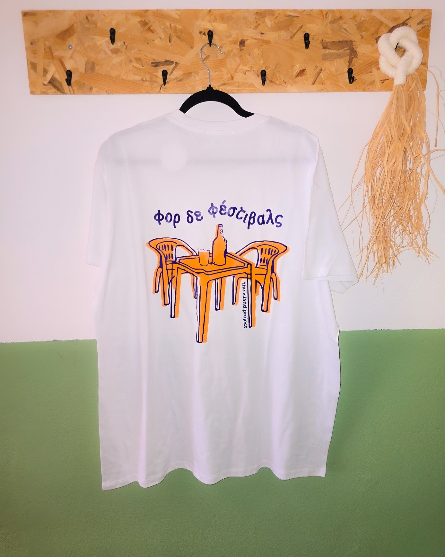 Φορ Δε Φεστιβαλς Unisex Oversized T-Shirt