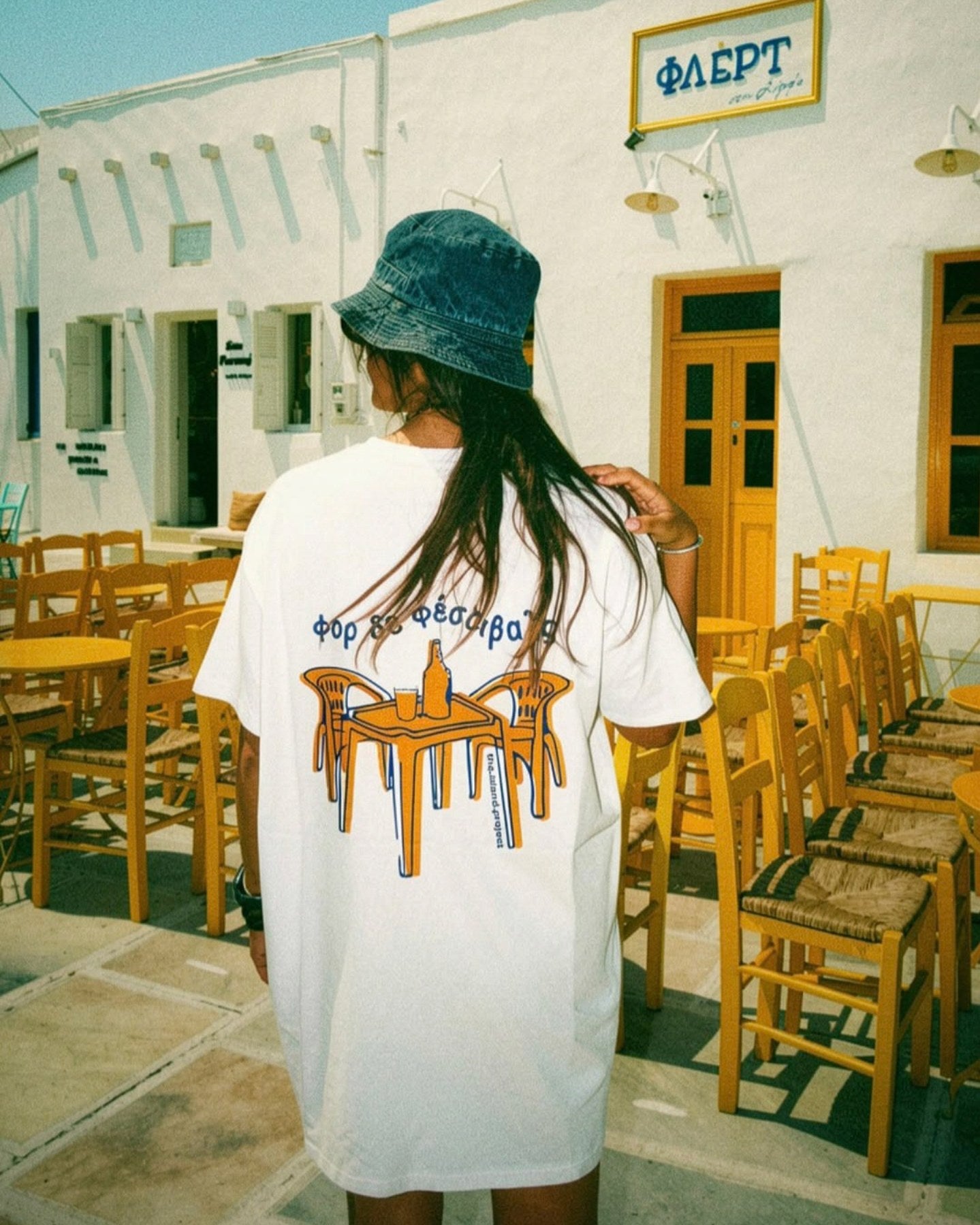 Φορ Δε Φεστιβαλς Unisex Oversized T-Shirt