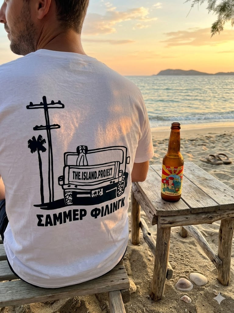 Σαμμερ Φιλινγκ Unisex Oversized T-Shirt
