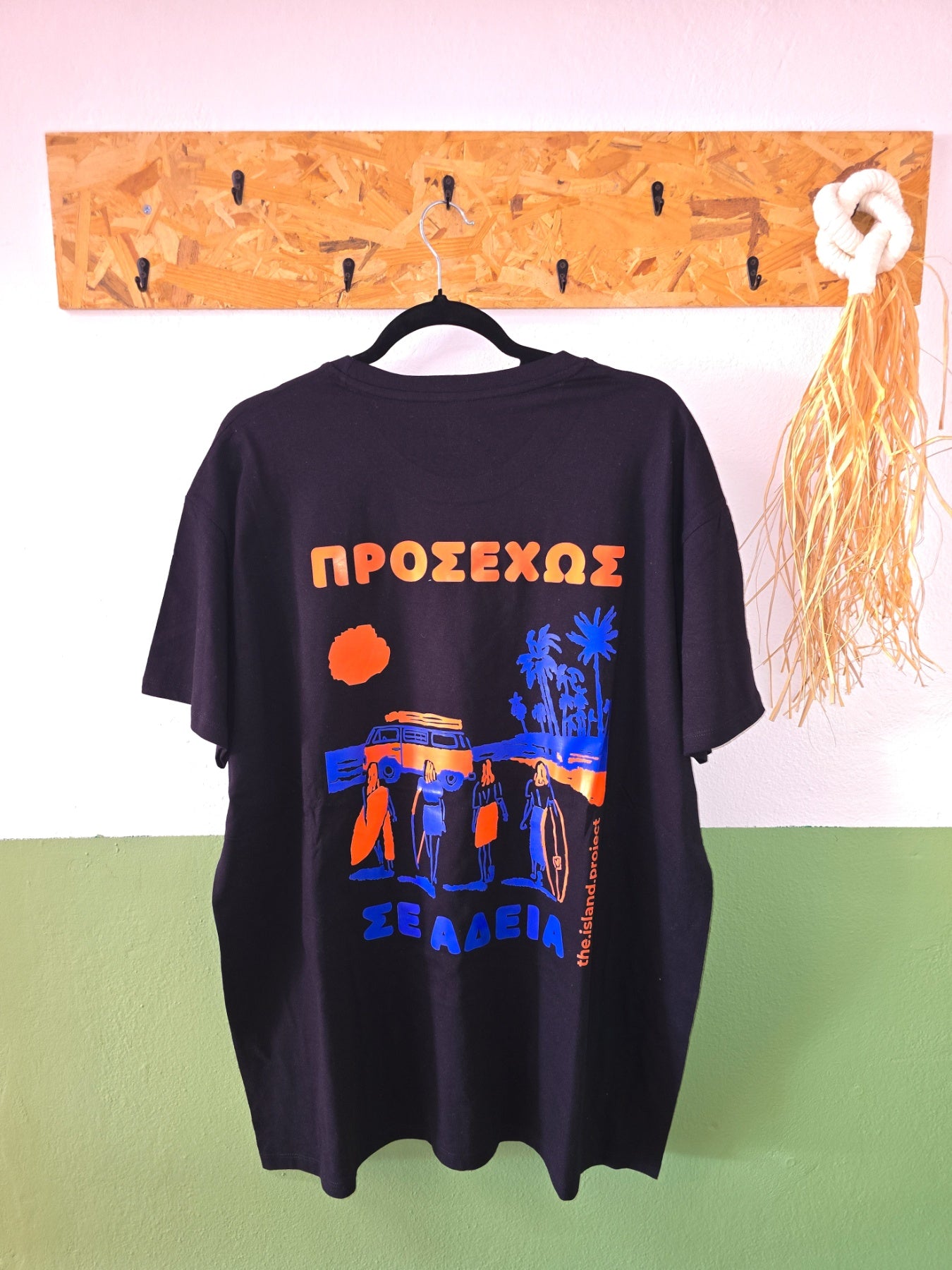 Προσεχώς σε Άδεια Unisex Oversized T-Shirt