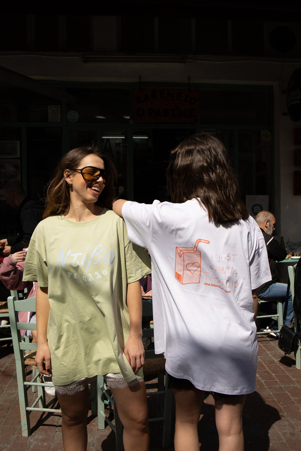 I Just Wanna Taste You Unisex Oversized T-Shirt