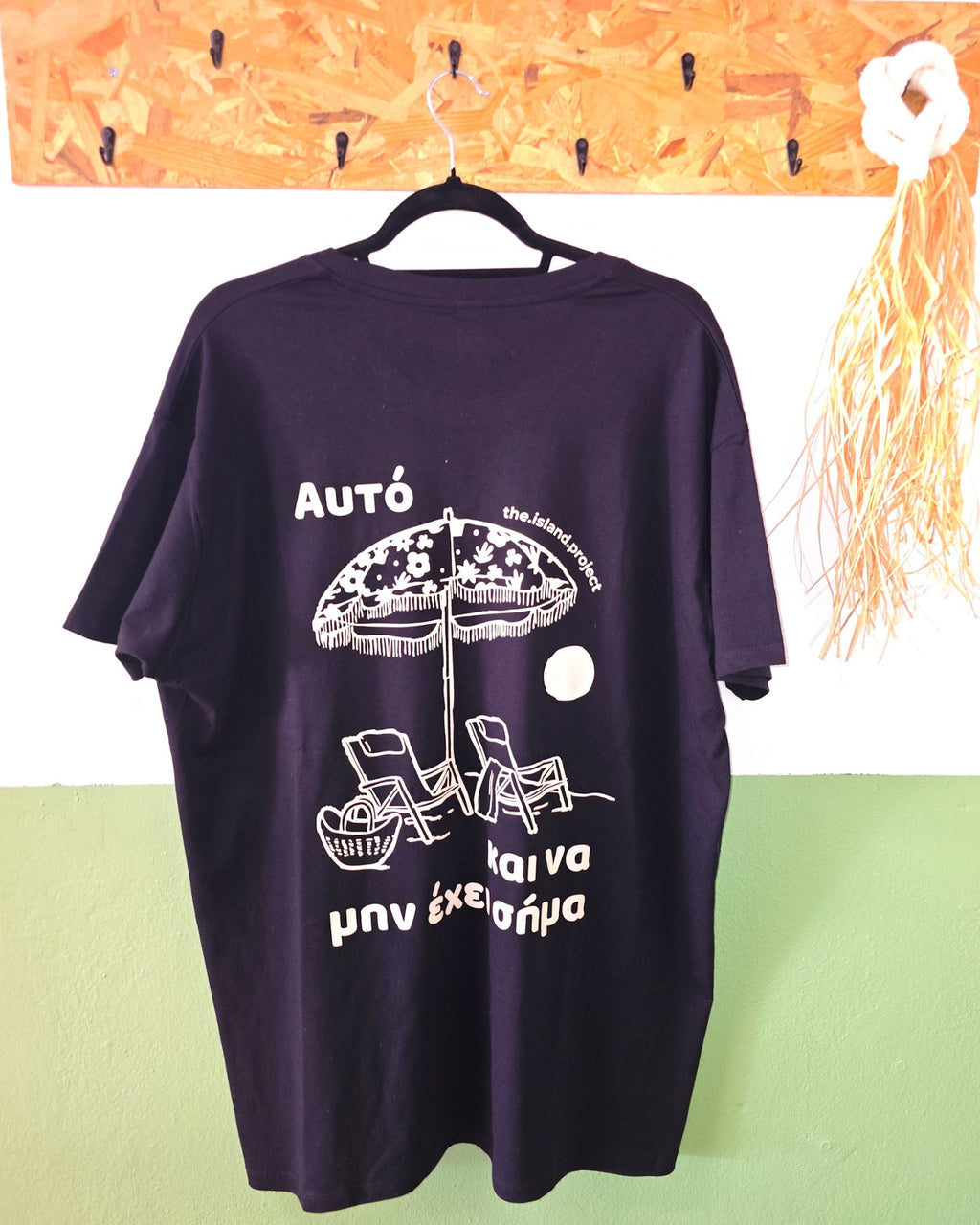 Χωρίς σήμα  Unisex Oversized T-Shirt